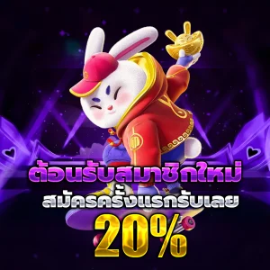 สล็อต ปั่น ฟรี